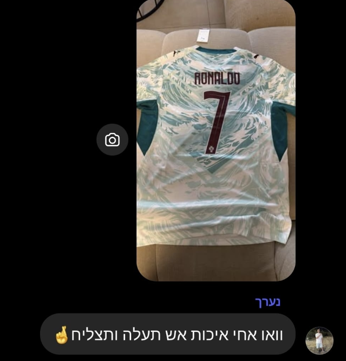 המלצה 7