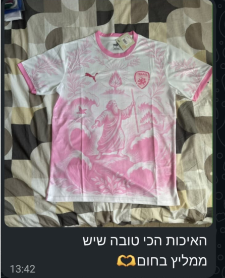 המלצת לקוח 2