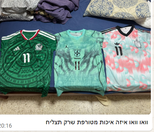 צילום מסך של הודעת לקוח מרוצה