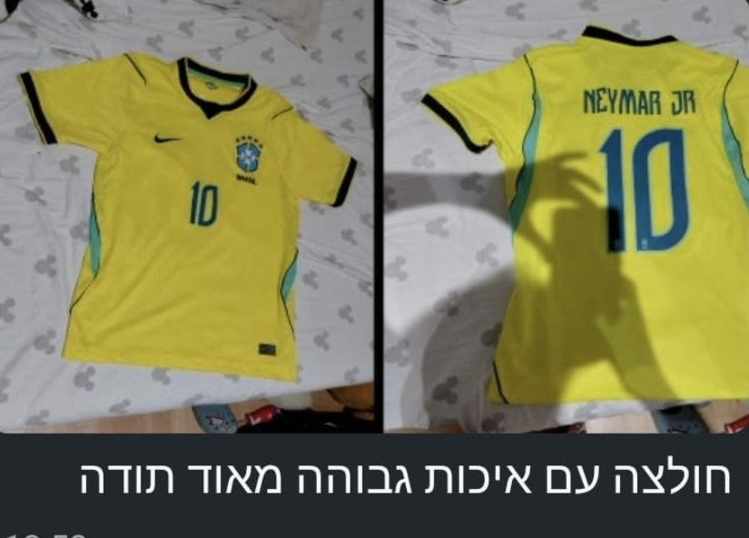 צילום מסך של הודעת לקוח מרוצה
