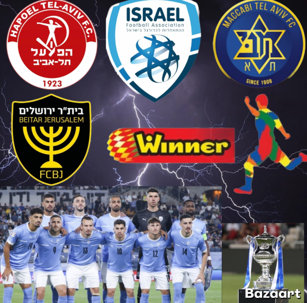 ליגה ישראלית