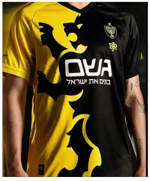 ביתר ירושלים שחור-צהוב