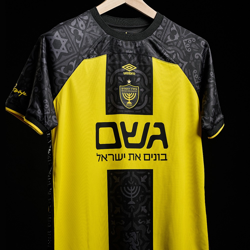ביתר ירושלים בית 25/26